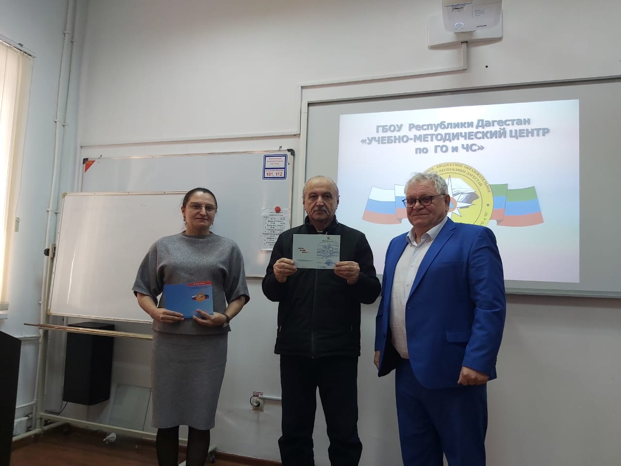 Наш специалист прошёл обучение в ГБОУ РД УМЦ по ГО и ЧС.